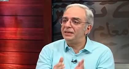 What is the impact of UAE's exit from OPEC? Zarar Khoro's analysis