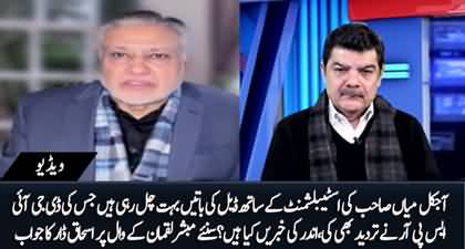 What is the inside story of Nawaz Sharif's alleged deal with Establishment? Ishaq Dar replies to Mubashir Luqman