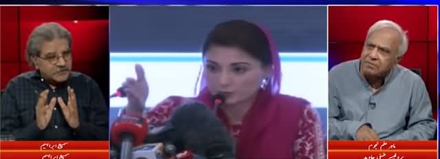 What Is The Political Future of Maryam Nawaz - Sami Ibrahim Analysis