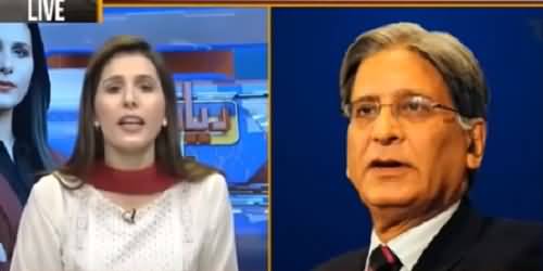 What Is The Problem of Opposition with Electronic Voting System in Elections? Aitzaz Ahsan's Analysis