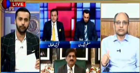 What Is The Reason Behind Sindh And Federal Govt Confrontation On IG Sindh's Transfer ?