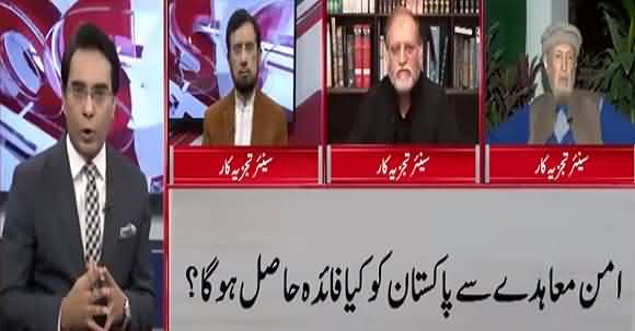 What Is The Role Of Taliban In Peace Process Of Afghanistan? Orya Maqbool Jan Analysis