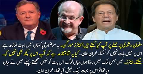 What is your reaction to what happened to Salman Rushdie? Piers Morgan asks Imran Khan