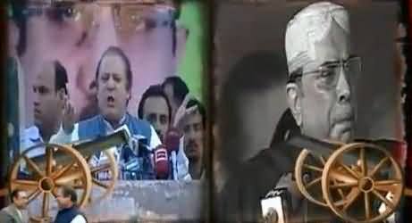 What Kind of Language Nawaz Sharif and Zardari Used For Each Other in Past, Must Watch