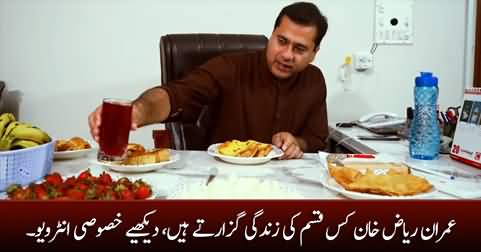 What kind of life anchor Imran Riaz Khan lives? Exclusive interview
