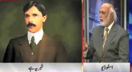 What Kind of Person Quaid e Azam Was - A Brief Analysis by Haroon Rasheed