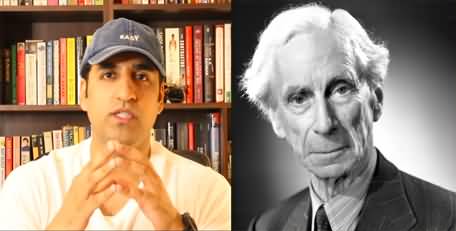 What Makes People Unhappy?| Reasons for Unhappiness - By Bertrand Russell
