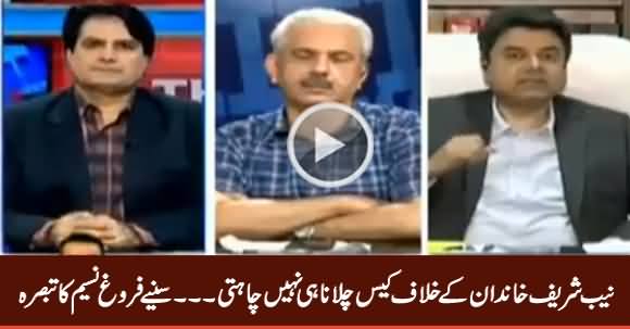 What NAB Is Going To Do To Save Sharif Family, Listen Farogh Naseem Analysis