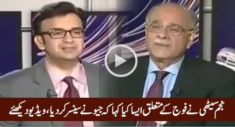 What Najam Sethi Said About Army That Was Censored By Geo News