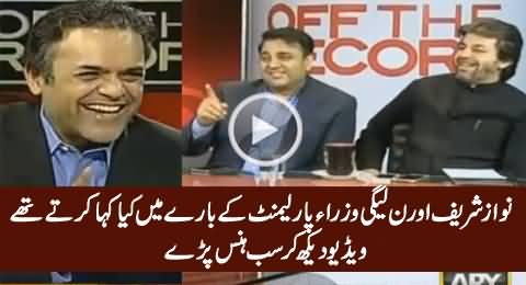 What Nawaz Sharif & PMLN Ministers Used To Say About Parliament, Kashif Abbasi Plays Video