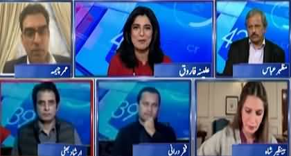 What's next after Commissioner Rawalpindi's confession? Irshad Bhatti's analysis