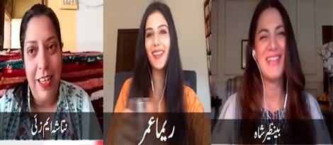 What Pervez Elahi said about 
