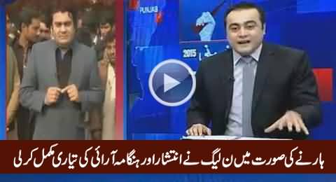 What PMLN Going To Do In Case of Defeat in NA-154, Mansoor A Khan Exposed The Conspiracy