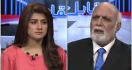 What President Trump Is Trying to Achieve From His India Visit? Haroon ur Rasheed Comments