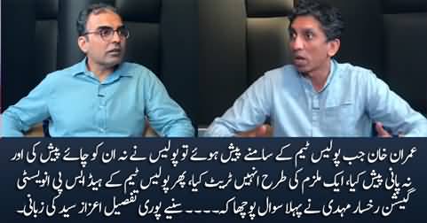 What questions JIT / police asked to Imran Khan today? Details by Azaz Syed
