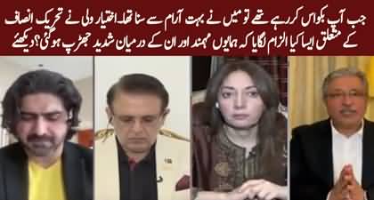 What rubbish is he talking about? Extreme verbal clash b/w Humayun Mehmund and Ikhtiyar Wali Khan