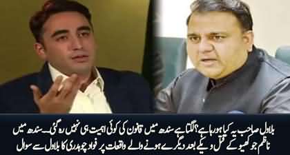 What's Happening In Sindh Bilawal Sahib? Fawad Ch Asks Bilawal About Incidents of Lawlessness in Sindh