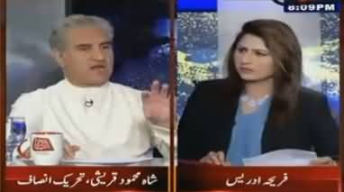 What Shah Mehmood Qureshi Told Imran Khan Before By-Election