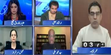 What should govt do to keep the youngsters away from extremism? Umar Cheema's views