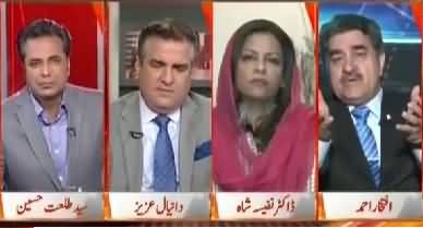 What story are you saying? I am surprised by your behavior- Iftikhar Ahmad grilled Danyal Aziz