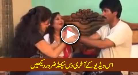 What They Are Doing, Must Watch Last 10 Seconds of This Video