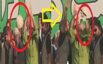 What Thing Guy Threw On Shahbaz Sharif At Mardan Jalsa