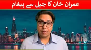 What to do on election day? Plan & strategy imran Khan sent from jail - Shahbaz Gill's vlog