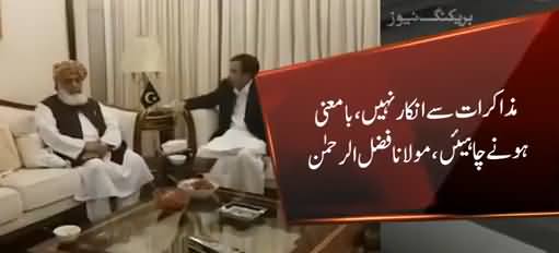 What Was Discussed Between Chaudhry Brothers & Fazlur Rehman - Detailed Report