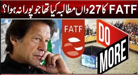 What Was FATF's 27th Demand Which Pakistan Couldn't Fulfil?