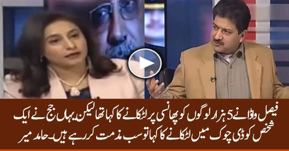 What Was Most Funny Statement Of PTI In 2019 ? Hamid Mir Funny Remarks