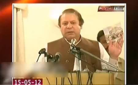 What Was Nawaz Sharif's Stance on Missing Persons Before Elections, Watch Now