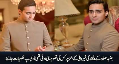 What was printed on Junaid Safdar's sherwani buttons for Walima ceremony?