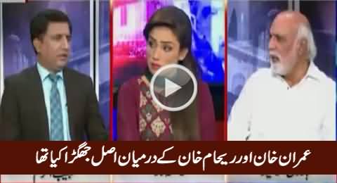 What Was The Actual Reason of Divorce Between Imran Khan & Reham Khan