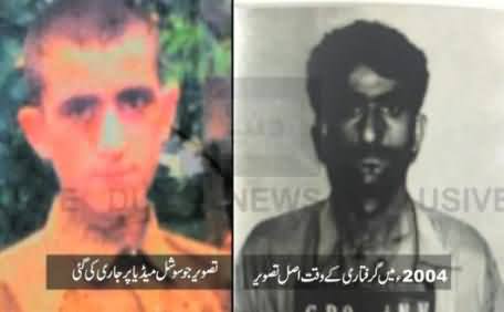 What Was the Age of Shafqat Hussain At the Time of Crime, Here is the Proof