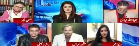 What Was The Best And Bad News of the Year? Irshad Bhatti Respond
