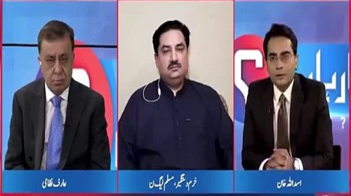 What was the difference between Sheikh Rashid and Khawaja Asif case? Khuram Dastgir Response