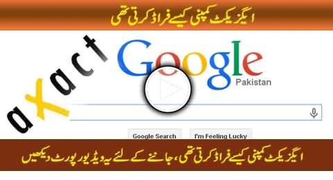 What Was the Procedure of Axact Company's Online Fraud, Watch Video Report