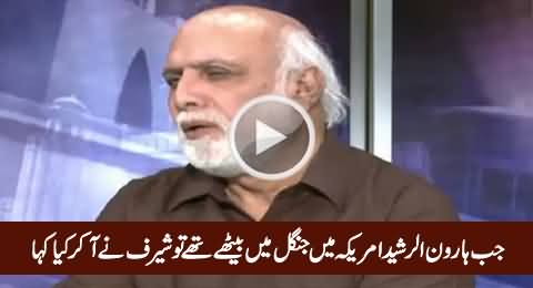 What Was The Reaction of American Sheriff After Seeing Haroon Rasheed in Jungle