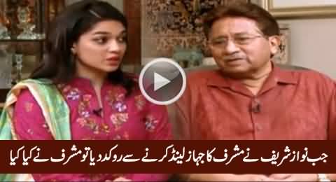 What Were The Feelings of Pervez Musharraf When Nawaz Sharif Ordered Not to Land in Karachi