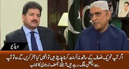 What will Asif Zardari offer to PTI for negotiations? Hamid Mir asks Asif Zardari