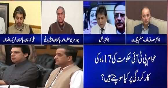 What Will Be The Procedure To Remove PTI Govt ? Listen Musadik Malik Reply
