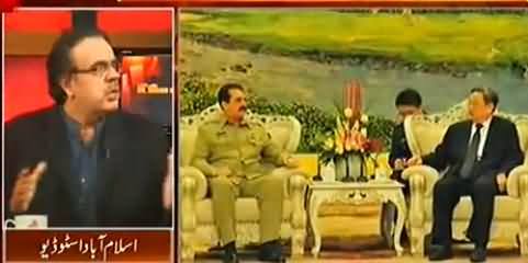 What Will Happen If Martial Law Took Place This Time - Listen By Dr. Shahid Masood