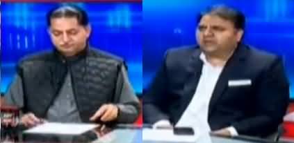 What Will Happen If Sharif Family Didn't Submit Surety Bonds? Listen Fawad Chaudhry's Response