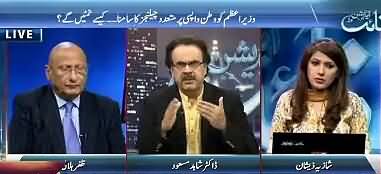 What Will Happen to PTI And PPP Petitions in ECP? Dr Shahid Masood's Analysis