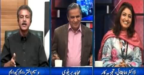 What Will MQM Do If Governor Sindh Ishrat-ul-Ebad Do Not Resign - Listen by Waseem Akhtar