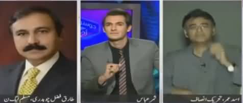 What Will PTI Do If Govt Arrests Imran Khan? Watch Asad Umar's Reply