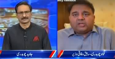 What will you do if PM Shahbaz Sharif appoints next Army Chief? Javed Chaudhry asks Fawad Chaudhry