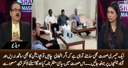 What would be the political scenario if allies choose to sit on independent benches? Dr. Shahid Masood's analysis