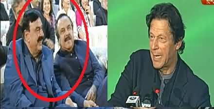 Whats happened with Sheikh Rasheed during PM Imran Khan´s Speech - Watch Now