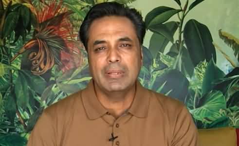 Whatsapp Justice System - Talat Hussain Analysis on Current Issues